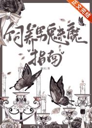 太受欢迎了怎么办